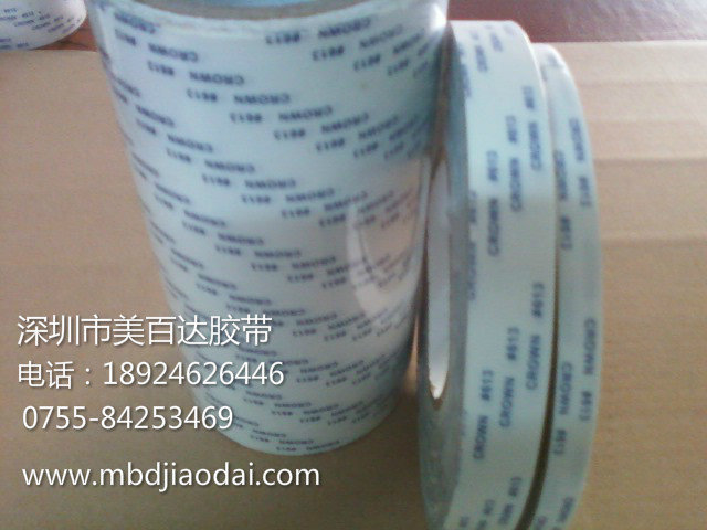 皇冠613雙面膠紙 美的薄膜開(kāi)關(guān)沖型雙面膠